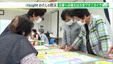 「家族みんなの防災力をあげないと」元校長先生が考案 楽しみながら学べる「防災すごろく」|TBS NEWS DIG
