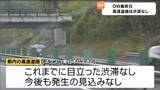 GW最終日 県内の高速道路は混雑見られず 宮城 | 宮城のニュース│tbc NEWS│tbc東北放送