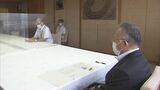 「水源地への影響なし」調査報告受け　産業廃棄物最終処分場事業再開を報告　鳥取県・米子市　|TBS NEWS DIG