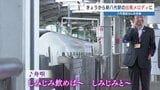 八代亜紀さんの『舟唄』JR新八代駅の出発メロディに 「しみじみ飲めば、しみじみと~」ふるさとで響き続ける | 熊本のニュース|RKK NEWS|RKK熊本放送