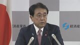 赤沢亮正経産産業大臣「これ申し上げていいかですけど、『力仕事をしっかりやって』と…」高市総理から期待されたこととは？　米・ラトニック商務長官から祝福電話も|TBS NEWS DIG