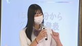 「大会に関係する全ての人を主役に」インターハイ成功に向けて生徒が活発な意見 大分 | 大分のニュース|OBS NEWS|大分放送