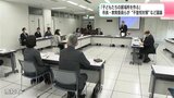 「子どもたちの居場所を作る」小中学校での不登校が過去5年間で最多 市長・教育庁らが“不登校対策”など議論 | 高知のニュース・天気|KUTV NEWS | KUTVテレビ高知