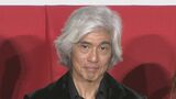 佐藤浩市さん 西田敏行さんを追悼 「彼方で三國と昔話に花を咲かせてください」|TBS NEWS DIG