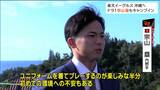 「もちろんショートでいきたい」楽天・宗山塁選手 キャンプ地 沖縄で決意語る | 宮城のニュース│tbc NEWS│tbc東北放送