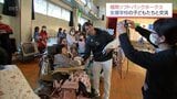 福岡ソフトバンクホークスの選手　キャンプ地・宮崎市の支援学校の児童・生徒たちと交流|TBS NEWS DIG