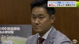 銀次さん「1人1人に笑顔になってもらいたい」2年ぶりに青森でプロ野球・楽天1軍公式戦が開催に！　関係者がPR　|　青森のニュース│ATV NEWS│青森テレビ