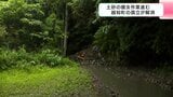 高知・越知町の孤立が解消、14世帯29人は健康な状態でケガなし 14日の大雨で崩れた土砂が町道に流れ込む | 高知のニュース・天気|KUTV NEWS | KUTVテレビ高知