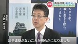 個人献金の住所に “企業所在地” 　熊本市の大西市長は県選管の見解踏まえ『違法性はない』と明言　|　熊本のニュース｜RKK NEWS｜RKK熊本放送