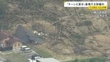 【台風25号】土砂崩れ各地で相次ぐ…千葉・神奈川で7人死亡5人行方不明　東京都心でも浸水などの被害…皇居・大手門でも橋が冠水【news23】|TBS NEWS DIG