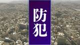 全国でクレジットカード決済障害 トラブルに乗じた「フィッシング詐欺メール」に注意|TBS NEWS DIG