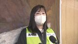 「ゆっくりと寄り添いたかったが」　ＤＷＡＴが被災地での活動を報告　|　BSSニュース | BSS山陰放送