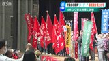 「7割近い労働者は“今も生活が苦しい”と訴えている」大幅賃上げの確立など求めて　『メーデー』4年ぶりに通常規模での開催　新潟県|TBS NEWS DIG
