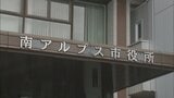 新型コロナウイルス関連の臨時特別給付金 対象外の14人に計140万円を誤支給 山梨|TBS NEWS DIG