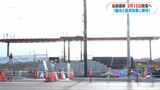 JR日豊本線の新駅「仙巌園駅」来年3月15日開業へ 「鹿児島全体への経済波及効果に期待」 | 鹿児島のニュース|MBC NEWS|南日本放送