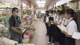 「商店街のお悩み聞きます!」中学生が商店街活性化に取り組む 沖縄・名護市 | 沖縄のニュース|RBC 琉球放送