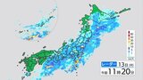 13日から大荒れの天気か　関東甲信地方・伊豆諸島で180ミリの予想雨量も　南西諸島、西日本、北日本では13日　東日本では14日明け方にかけ“土砂災害”や“低い土地の浸水”など注意警戒を！【気象情報】　|　青森のニュース│ATV NEWS│青森テレビ