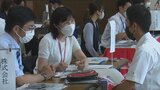 「新たな人材を求めて」企業が高校に出向いて直接生徒にPR 高校で合同企業説明会 | 山梨のニュース | UTYテレビ山梨