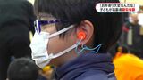 屋久島の子どもたちが高齢者の視点を疑似体験 校区の半分は65歳以上 | 鹿児島のニュース|MBC NEWS|南日本放送