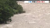 大雨は峠越える　富山市など６市町の大雨警報はすべて解除　次第に広い範囲で晴れ　日中は真夏日予想　富山　|　富山のニュース｜天気・防災｜チューリップテレビ