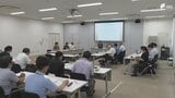 熱海土石流災害からの復興話し合う懇話会 市が河川工事の進捗や慰霊碑建立の話し合い結果報告＝静岡・熱海市|TBS NEWS DIG