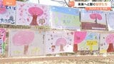 「10年後になっても桜が元気に育つようにしたい」未来へと繋ぐ桜守たち　東京・国立市【SUNトピ】|TBS NEWS DIG