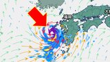 【台風のたまご】北日本で大雨の可能性…一方、台風に発達しなかった“熱帯低気圧”が九州の西へ【気象庁・大雨と雷及び突風に関する全般気象情報】 | 愛媛のニュース - Nスタえひめ|あいテレビは6チャンネル