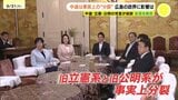 中道は事実上の“分裂”　広島の政界に影響は　中道･立憲･公明の党首が会談　合流を断念|TBS NEWS DIG