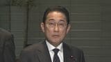 岸田元総理が大型連休中にフィリピン訪問へ　総理特使として親書受け取る|TBS NEWS DIG