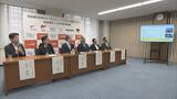 「再配達削減を」県やトラック協会など協力呼びかけ『置き配』の効果検証も 福島 | 福島のニュース│TUF