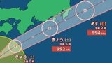 【ダブル台風情報】北上中の「台風7号（メーカラー）」西日本から東日本の太平洋側にかなり接近 「台風8号（ヒーゴス）」は速度を上げ日本から遠ざかる 雨風シミュレーションと最新進路予想　【気象庁27日午前8時更新】 　|TBS NEWS DIG