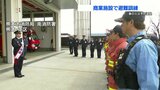 春の火災予防運動　タレント山内要さんが一日消防署長　商業施設で避難訓練　|　熊本のニュース｜RKK NEWS｜RKK熊本放送