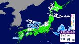 【天気解説】日本海側は雪崩や落雪、除雪作業中の事故に注意！太平洋側では空気乾燥続く…西日本では局地的に“にわか雨・雪”|TBS NEWS DIG