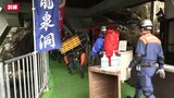洞窟の最も奥深い場所からけが人救助の方法を確認 大型連休前に観光名所の龍泉洞で訓練 岩手・岩泉町|TBS NEWS DIG