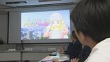 大分県の防災動画完成 大学生が制作「被害が最小限で済む街になってほしい」 | 大分のニュース|OBS NEWS|大分放送