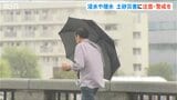 新潟県内はきょうも大雨の恐れ 浸水・増水・土砂災害に注意警戒を | 新潟のニュース・天気|BSN NEWS|BSN新潟放送