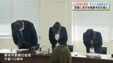小学校の男性講師『評価テスト4回分の採点を怠り』自らの判断で “廃棄予定” の箱に|TBS NEWS DIG