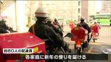 「はがきが来ると近況を報告しあえて楽しい」元旦の年賀状配達　仙台　|　宮城のニュース│tbc NEWS│tbc東北放送