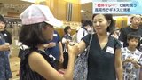 高岡の“誕生日”市民ら1290人で乾杯 ギネス挑戦は惜しくも…|TBS NEWS DIG