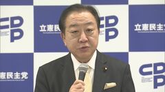 立憲・野田代表「当然のこと」 森友文書　政府の上告断念方針に| TBS CROSS DIG with Bloomberg