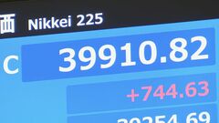 【速報】日経平均株価4万円迫る 終値3万9910円 前日比744円高| TBS CROSS DIG with Bloomberg