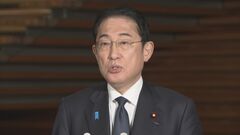 【速報】岸田総理、党役員人事で「実行力・調整力を兼ね備えたベテランにお願いした」「派閥がどうこうではない」| TBS CROSS DIG with Bloomberg