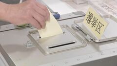 【速報】参議院選挙988万人超が期日前投票　有権者の9.48％　公示翌日から10日間で| TBS CROSS DIG with Bloomberg