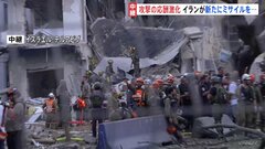 【中継】わずか1時間ほど前にミサイル攻撃が… 着弾の現場では必死の救助活動| TBS CROSS DIG with Bloomberg