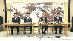 皇族数確保策めぐる全体会議　8日に開催で調整| TBS CROSS DIG with Bloomberg