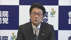 政倫審の公開審査「個々の判断に委ねられる」 自民党・参議院幹事長| TBS CROSS DIG with Bloomberg