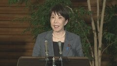 高市総理「日米は非常に強い絆で結ばれた同盟国」　トランプ大統領の“中国は同盟国だった”発言受け| TBS CROSS DIG with Bloomberg