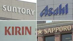 ビール大手4社の中間決算　国内ビール販売好調　海外事業けん引| TBS CROSS DIG with Bloomberg