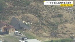【台風25号】土砂崩れ各地で相次ぐ…千葉・神奈川で7人死亡5人行方不明　東京都心でも浸水などの被害…皇居・大手門でも橋が冠水【news23】|TBS NEWS DIG