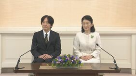 【速報】秋篠宮さま「色々と思うところはある」「世の中は進歩が大事」皇室典範にコメント　記者会見|TBS NEWS DIG